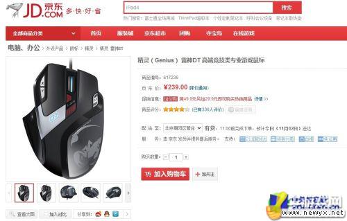 牛游戲網