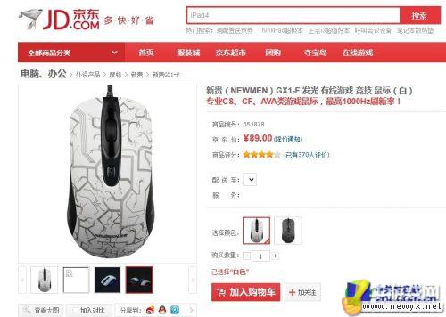 牛游戲網