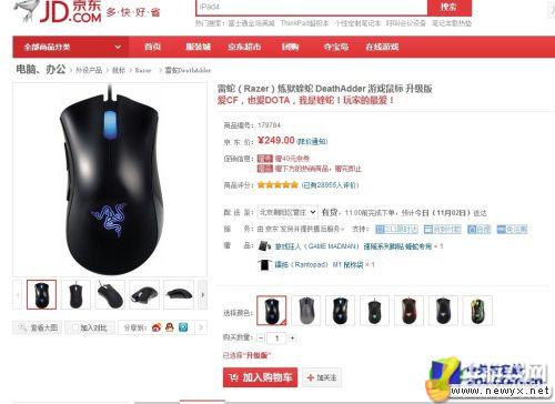 牛游戲網