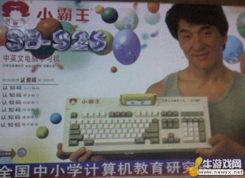 牛游戲網
