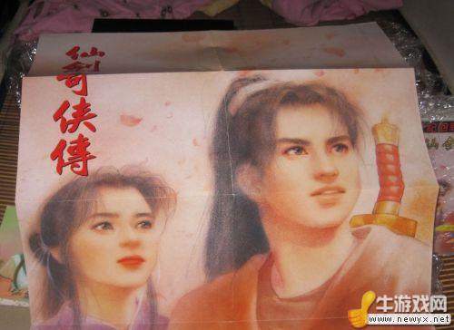 牛游戲網