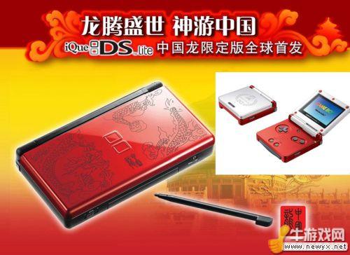 牛游戲網