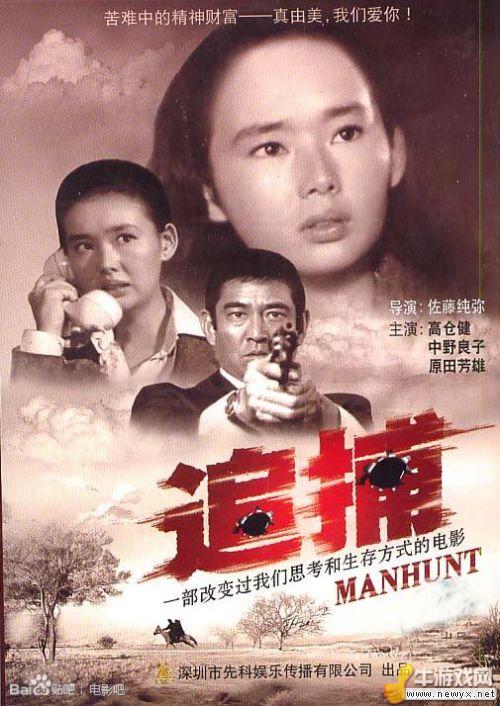 牛游戲網