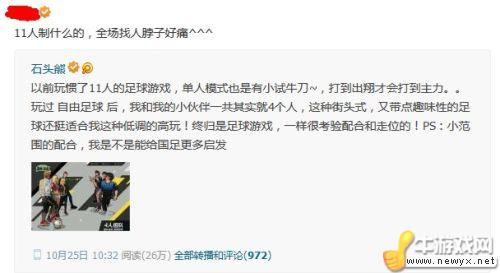 牛游戲網