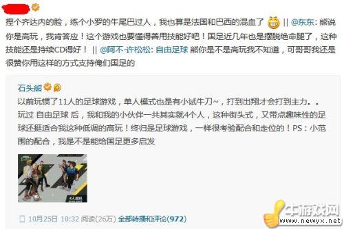 牛游戲網