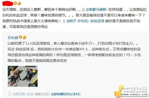 牛游戲網