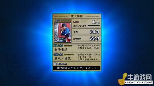 牛游戲網