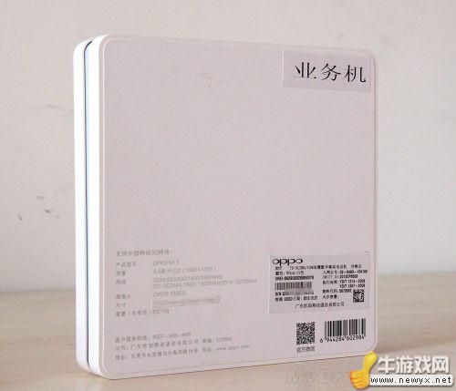 牛游戲網