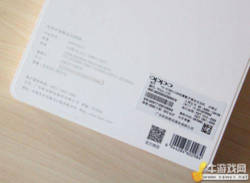 牛游戲網