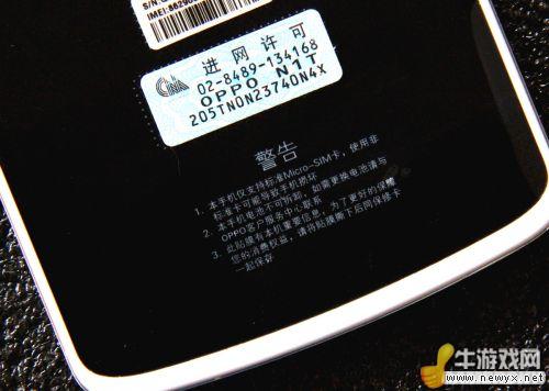 牛游戲網