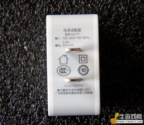 牛游戲網