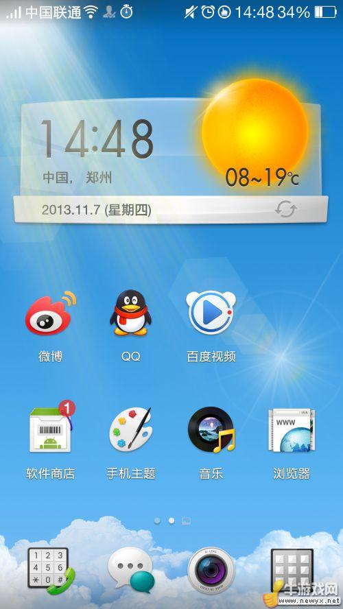 牛游戲網