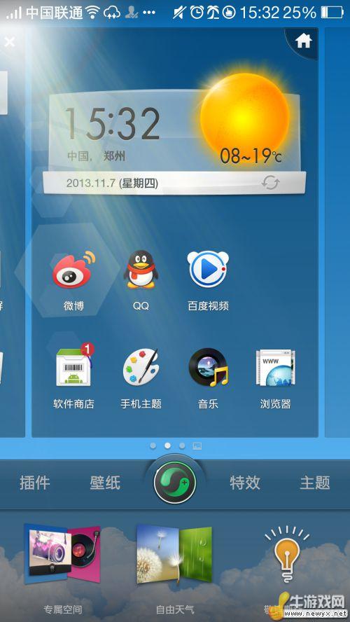 牛游戲網