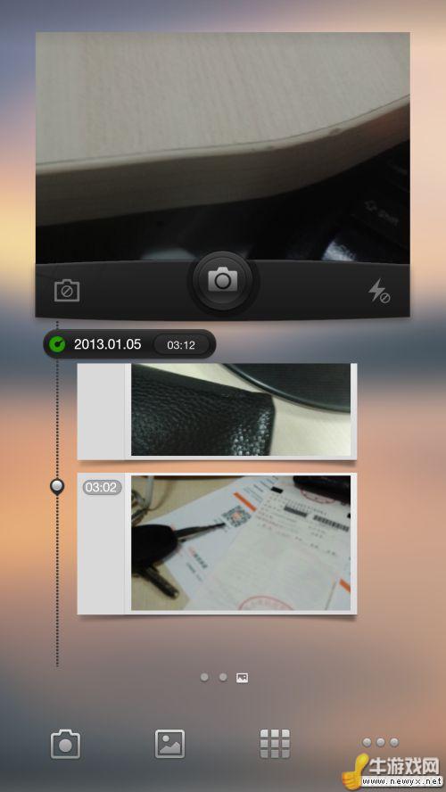 牛游戲網