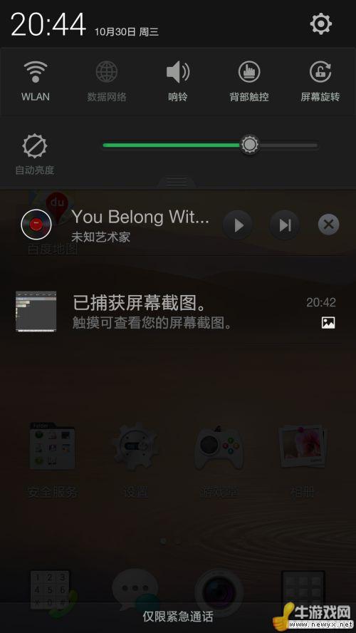 牛游戲網