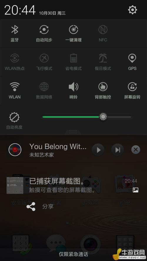 牛游戲網