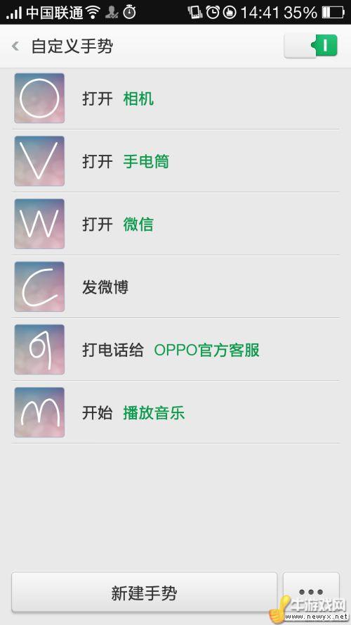 牛游戲網