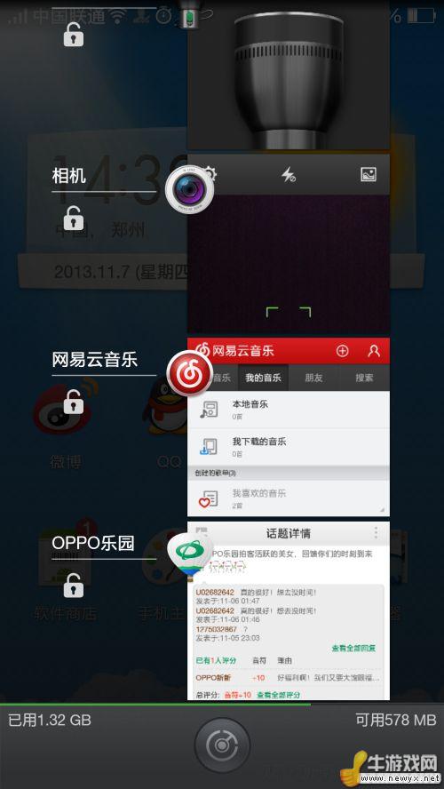 牛游戲網