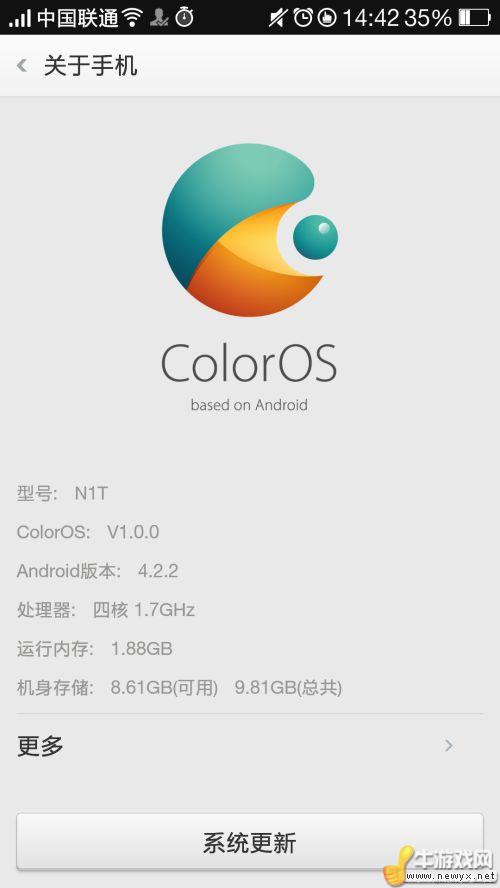 牛游戲網