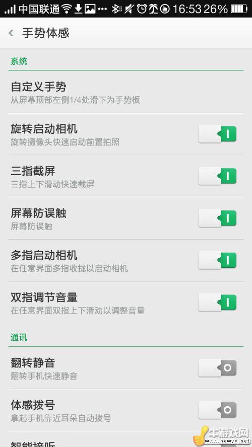牛游戲網