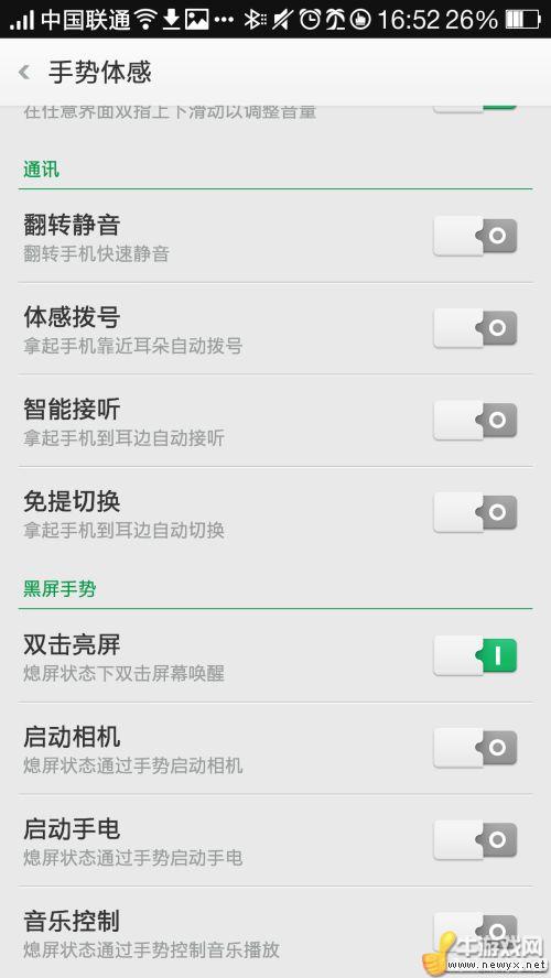 牛游戲網