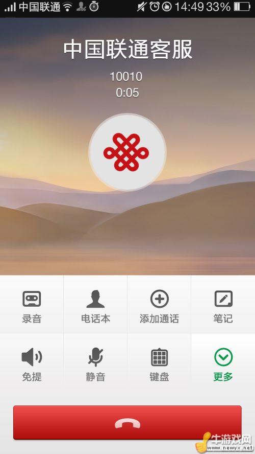 牛游戲網