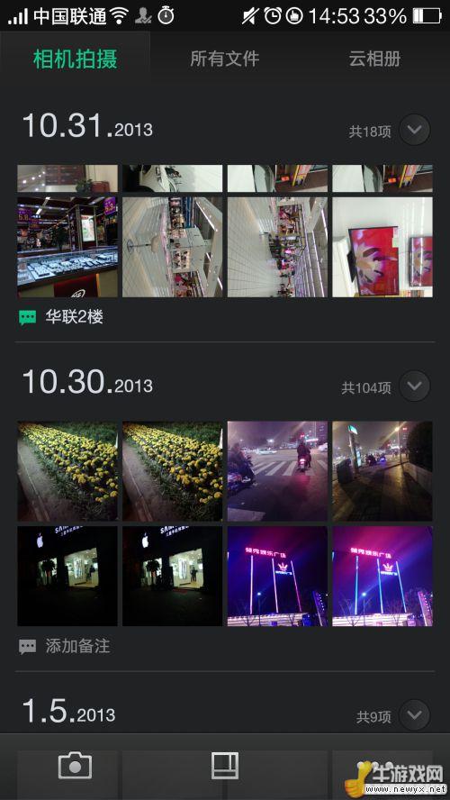 牛游戲網