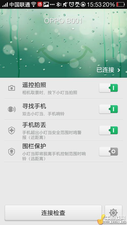 牛游戲網