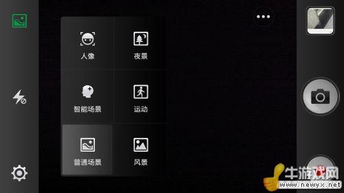 牛游戲網