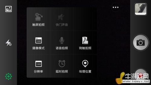牛游戲網
