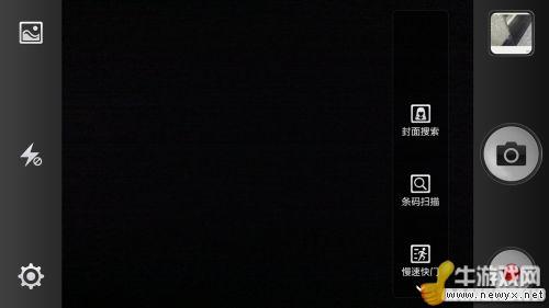 牛游戲網