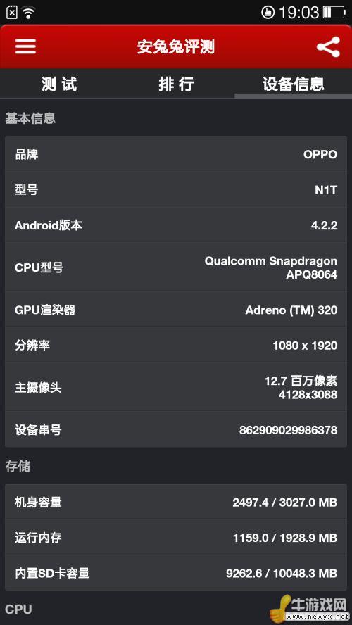 牛游戲網