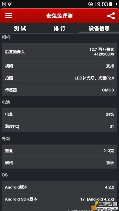 牛游戲網