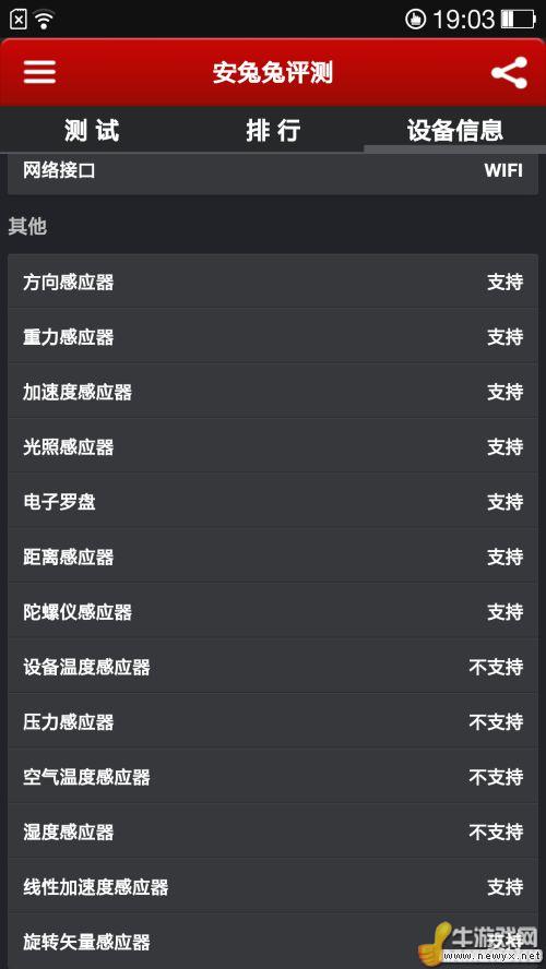 牛游戲網
