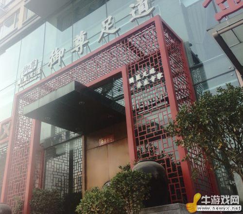 牛游戲網