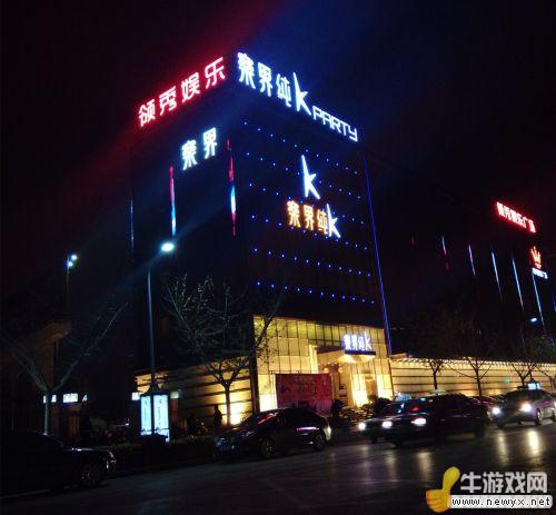 牛游戲網