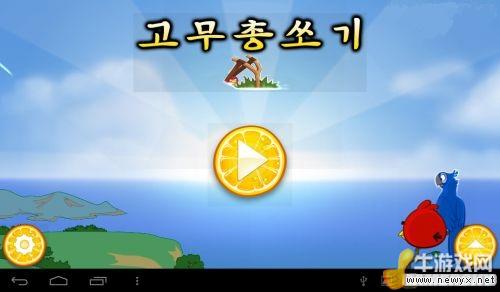 牛游戲網(wǎng)