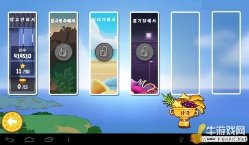 牛游戲網(wǎng)