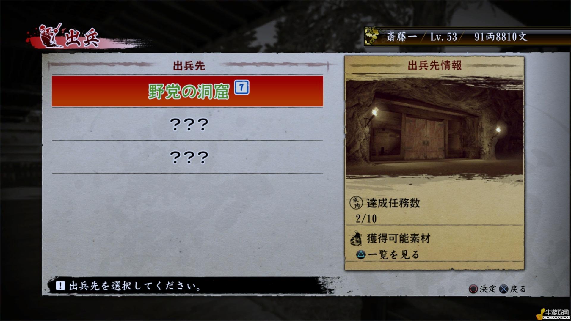 牛游戲網(wǎng)