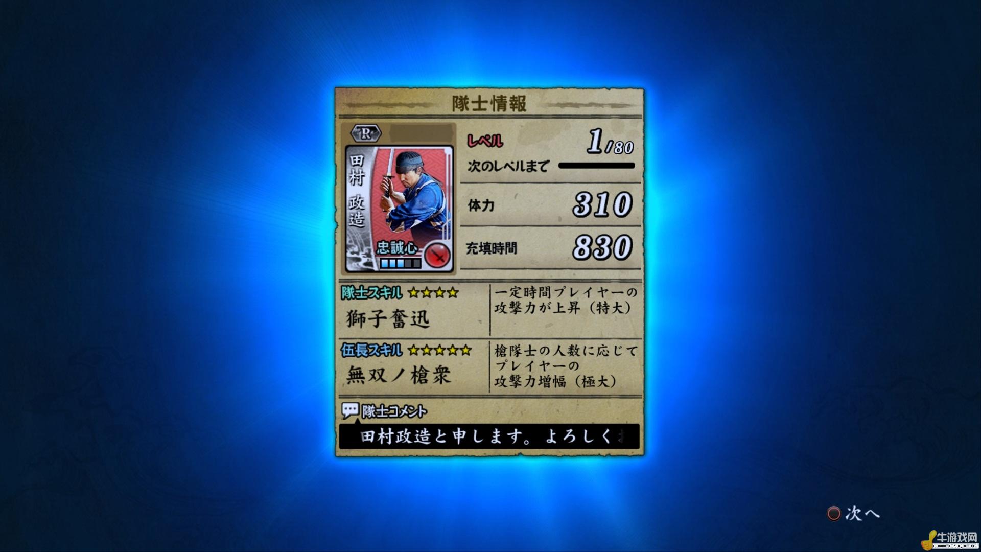牛游戲網(wǎng)
