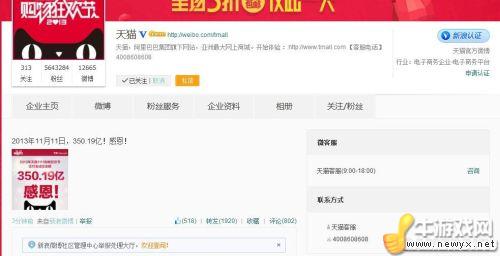 牛游戲網
