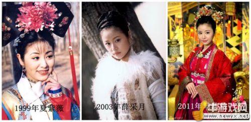 村姑變王妃！明星昔日與如今對比照