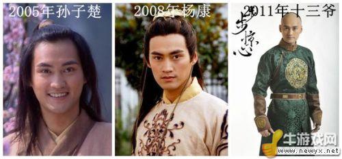 村姑變王妃！明星昔日與如今對比照