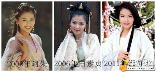 村姑變王妃！明星昔日與如今對比照