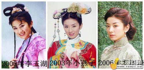 村姑變王妃！明星昔日與如今對比照