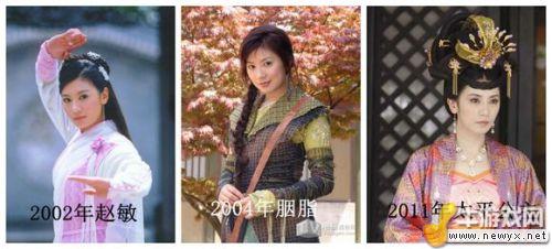 村姑變王妃！明星昔日與如今對比照