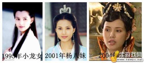 村姑變王妃！明星昔日與如今對比照