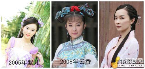 村姑變王妃！明星昔日與如今對比照