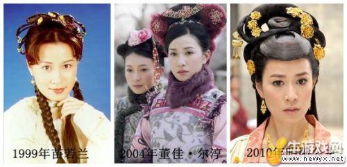 村姑變王妃！明星昔日與如今對比照