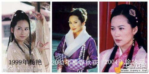 村姑變王妃！明星昔日與如今對比照